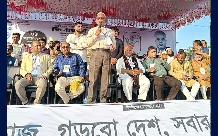 ব্রাহ্মণবাড়িয়া-১ আসনে ধানের শীষের নির্বাচনি জনসভা