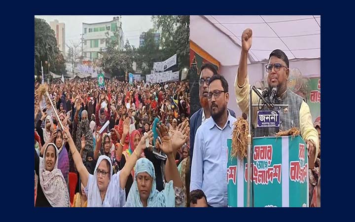 জয়পুরহাট-১ আসনে ধানের শীষের নির্বাচনি জনসভা