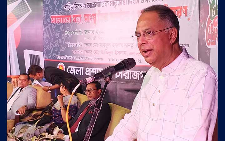 ‘বাংলাকে মায়ের ভাষা রাখতে হলে ‘ইনকিলাব জিন্দাবাদ’ চলবে না’