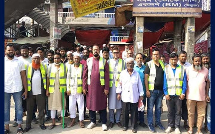 শিমরাইল মোড়ে চাঁদাবাজদের বিরুদ্ধে বিক্ষোভ মিছিল