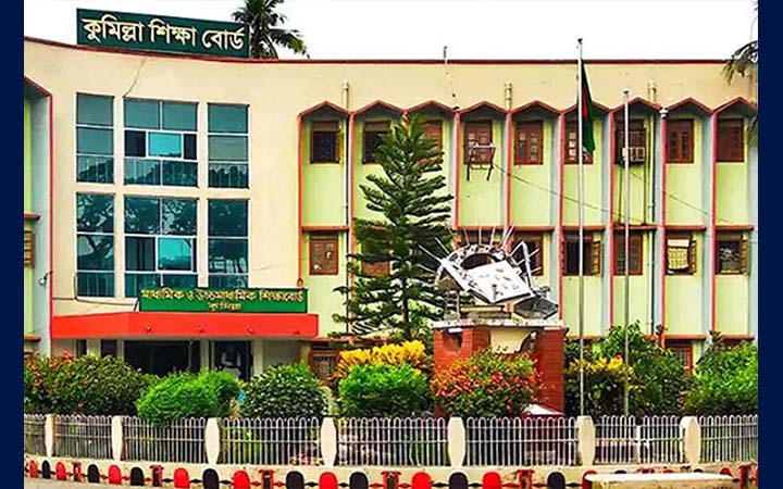 ফলাফল বিপর্যয়ের কারণে কুমিল্লার ১৩ কলেজের পাঠদান স্থগিত