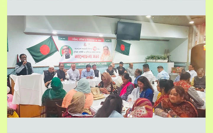 প্রতিষ্ঠাবার্ষিকী উপলক্ষে ফ্লোরিডা স্টেট আওয়ামী লীগের সমাবেশ