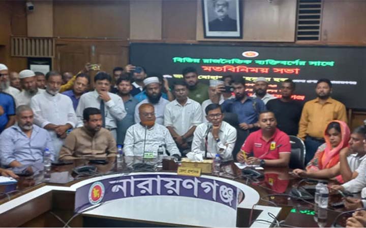 নারায়ণগঞ্জের রাজনৈতিক ব্যক্তিদের সঙ্গে ডিসির মতবিনিময়