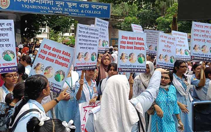 এবার ভিকারুননিসার অধ্যক্ষের পদত্যাগ দাবি