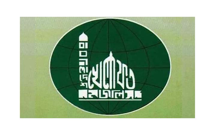 বর্তমান পরিস্থিতিতে নির্বাচনে যাবে না খেলাফত মজলিস