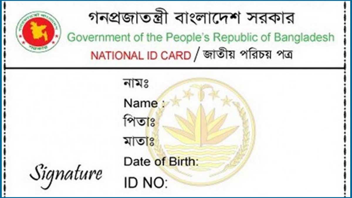 দুবাই প্রবাসীরা এনআইডি পাচ্ছে সোমবার