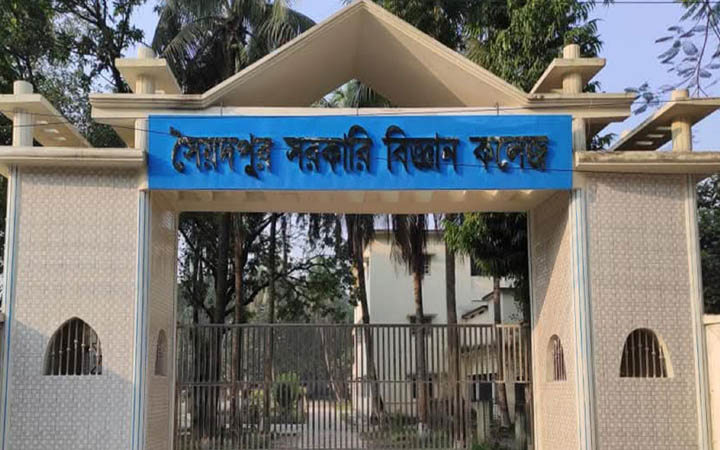 মেডিকেলে ভর্তির সুযোগ পেলেন এক কলেজের ৫৩ শিক্ষার্থী