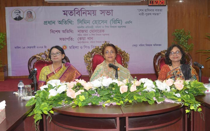 মানবসম্পদ উন্নয়নের উপযোগী প্রজেক্ট গ্রহণ করতে হবে : মহিলা ও শিশু বিষয়ক প্রতিমন্ত্রী