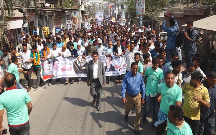 পাবনায় বিএনপির বিক্ষোভ মিছিল ও সমাবেশ