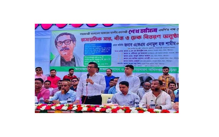 বিএনপি খুনি ও মিথ্যাবাদীদের দল আবারও প্রমাণিত : এনামুল হক শামীম
