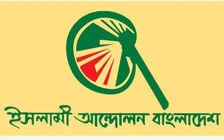 দেশবাসী সরকারকে লাল কার্ড দেখিয়েছে : চরমোনাই