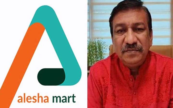 আলেশা মার্টের চেয়ারম্যান গ্রেফতার
