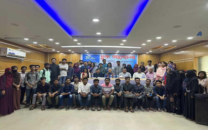 কুবিতে নৃবিজ্ঞান বিভাগের 'মুক্ত আলোচনা' সভা অনুষ্ঠিত