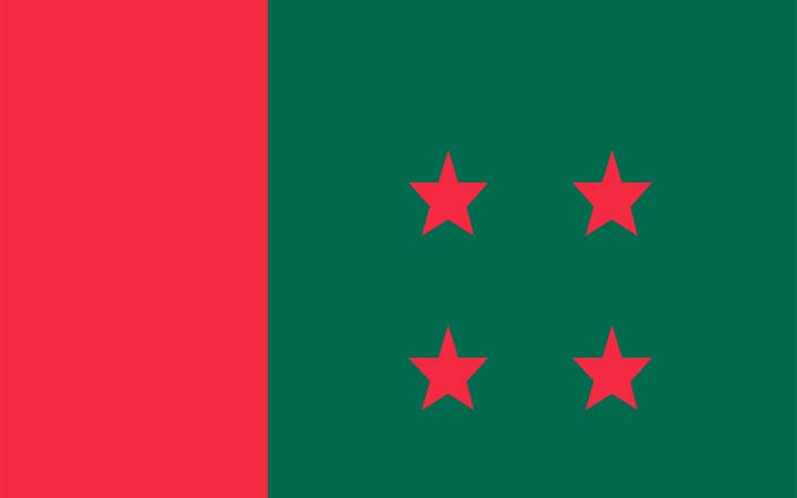 প্রধান নির্বাচন কমিশনার ও চার কমিশনারকে স্বাগত জানিয়েছে আওয়ামী লীগ