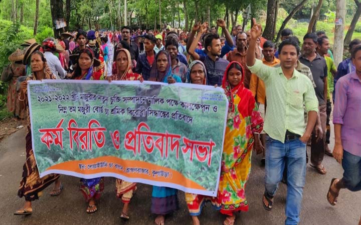 চা-শ্রমিকদের কর্মবিরতি প্রত্যাহার