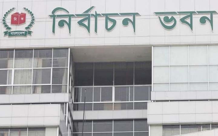লক্ষ্মীপুর ও ব্রাহ্মণবাড়িয়া উপনির্বাচনের ফলাফলের গেজেট স্থগিত