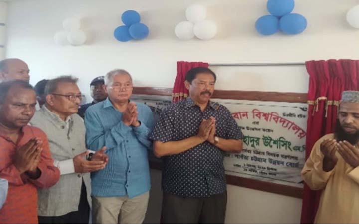 দেশ ও জাতি গঠনে শিক্ষার কোনো বিকল্প নেই : পার্বত্য চট্টগ্রাম বিষয়ক মন্ত্রী