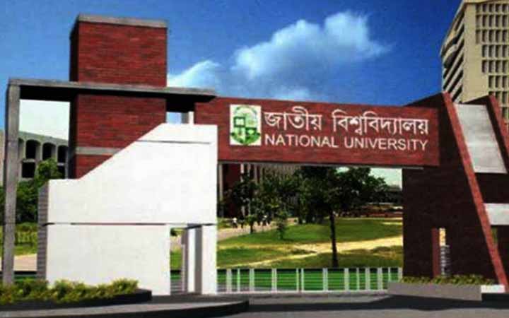 শিক্ষার্থীদের জন্য ৬ হাজার লেকচার আপলোড করল জাতীয় বিশ্ববিদ্যালয়