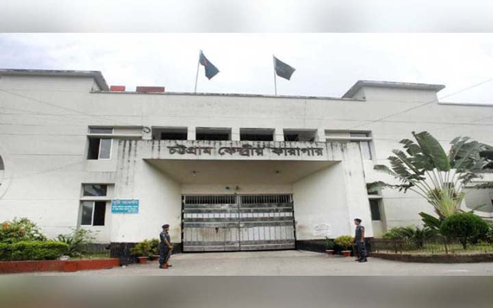 এক ঘণ্টার ব্যবধানে চট্টগ্রাম কারাগারে ২ হাজতির মৃত্যু
