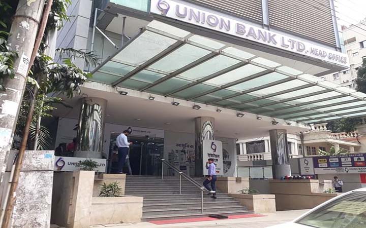 ইউনিয়ন ব্যাংকের ৩ কর্মকর্তাকে প্রত্যাহার