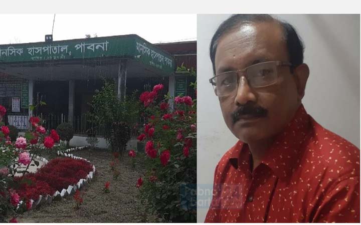 মানসিক হাসপাতালের সাবেক পরিচালকসহ ৫ জনের বিরুদ্ধে ৬টি মামলা দায়ের