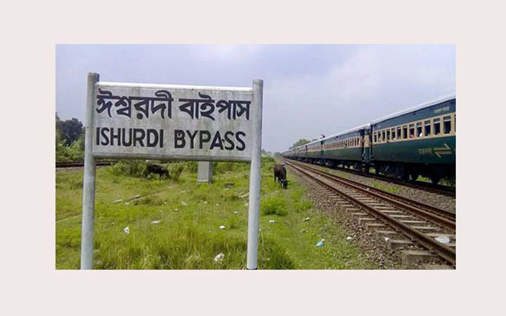 ঈশ্বরদীতে ট্রেন না থামায় বিপত্তি, ব্যাংক কর্মকর্তার মৃত্যু