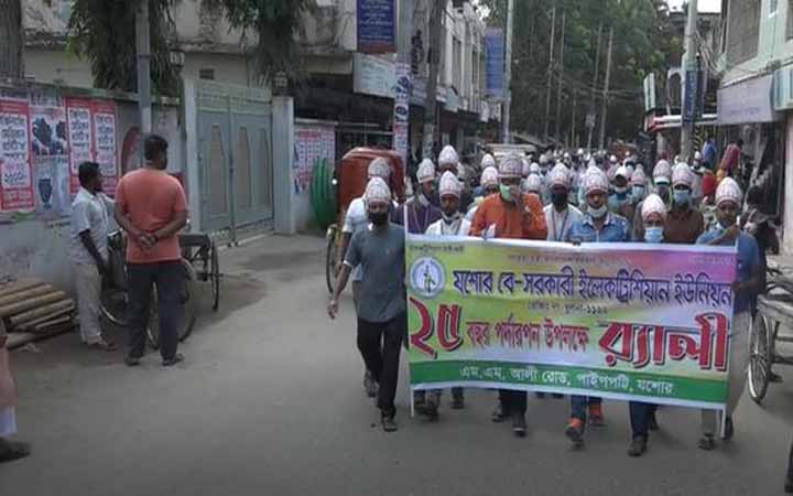 যশোর ইলেট্রিশিয়ান ইউনিয়নের প্রতিষ্ঠাবার্ষিকীতে শোভাযাত্রা
