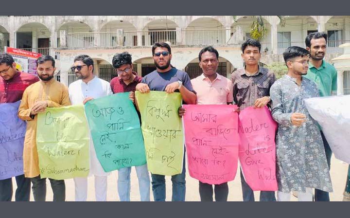 সুপেয় পানির সংকট দূরীকরণে নোয়াখালীতে পদযাত্রা