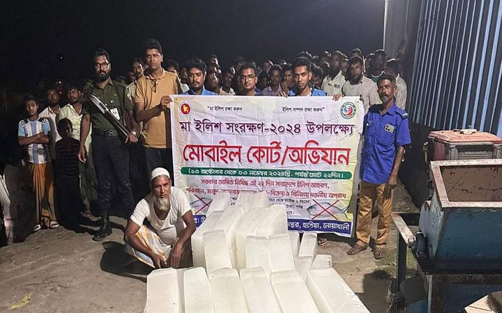 নিষেধাজ্ঞা অমান্য করে বরফ কল চালু, জরিমানা