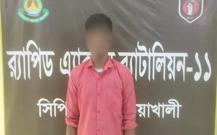 নোয়াখালীতে ১৪ মামলার পলাতক আসামি গ্রেপ্তার