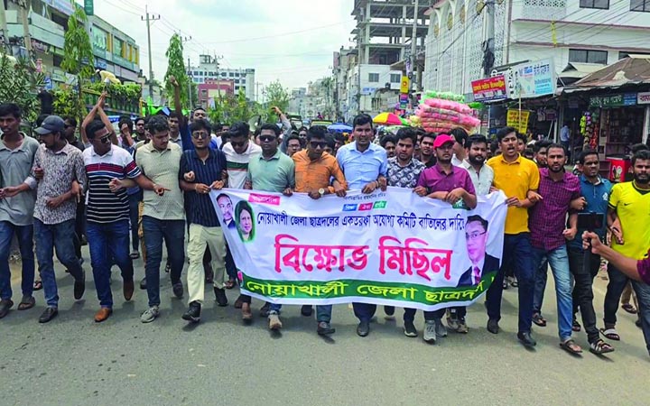 নোয়াখালীতে ছাত্রদলের কমিটি বাতিলের দাবিতে ফের বিক্ষোভ