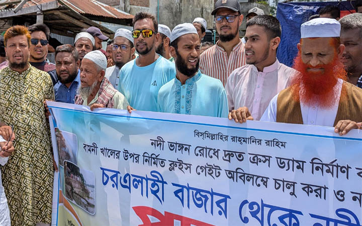 নদী ভাঙন রোধে ক্রস ড্যাম নির্মাণের দাবিতে জামায়াতের পদযাত্রা