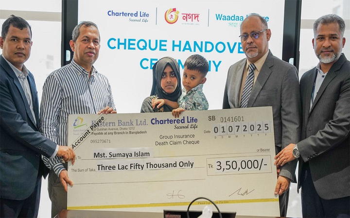 সড়ক দুর্ঘটনায় নিহত বিক্রয় প্রতিনিধির পরিবারকে নগদের আর্থিক সহায়তা