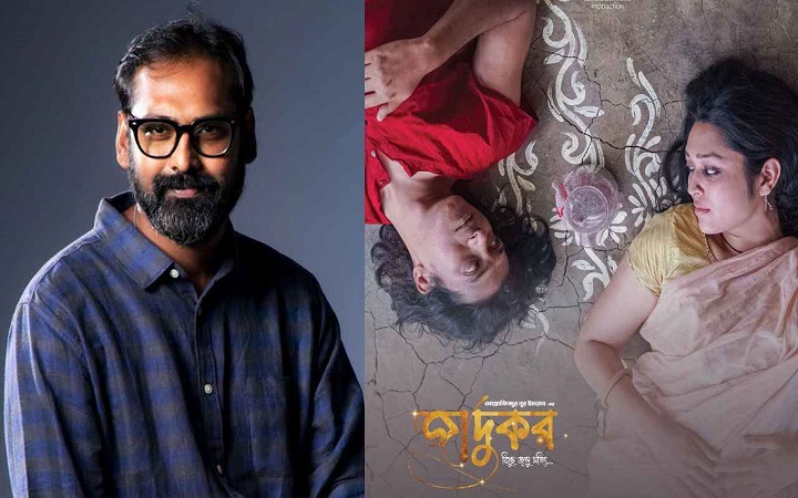 ফের নির্মাণে মোস্তাফিজুর নূর ইমরান, আসছে ‘জাদুকর’