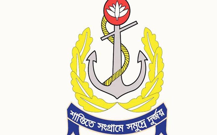 নির্বাচন অবাধ, সুষ্ঠু ও শান্তিপূর্ণ করতে প্রস্তুত নৌবাহিনী