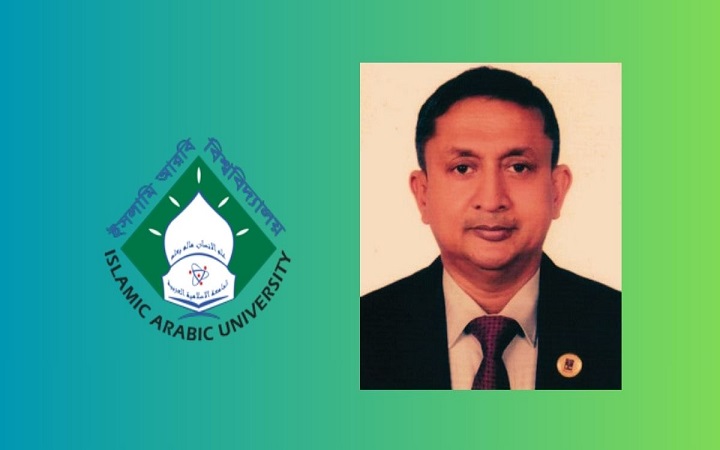 ইসলামি আরবি বিশ্ববিদ্যালয়ে নতুন পরিচালক নওসের আলীর যোগদান