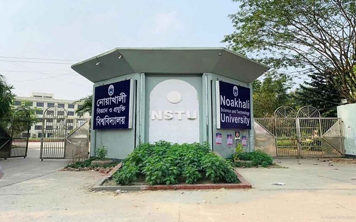 নোবিপ্রবি ছাত্রদলের কমিটি বিলুপ্ত ঘোষণা