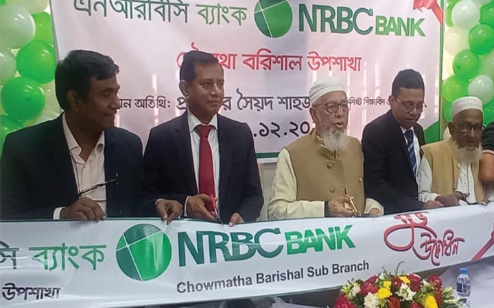 এনআরবিসি ব্যাংকের নতুন উপশাখা উদ্বোধন