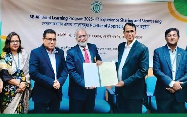 এনআরবিসি ব্যাংককে ‘লেটার অব এপ্রিসিয়েশন’ দিলো বাংলাদেশ ব্যাংক