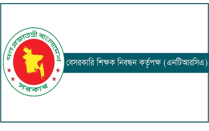 শিক্ষাপ্রতিষ্ঠান প্রধান নিয়োগের ভাইভা শুরু, মানতে হবে যেসব নির্দেশনা