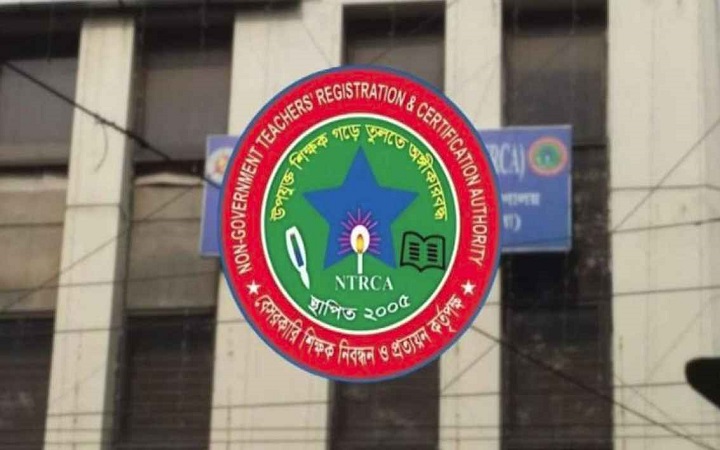 নবম শিক্ষক নিয়োগ বিজ্ঞপ্তির দাবিতে ৭ দিনের আল্টিমেটাম