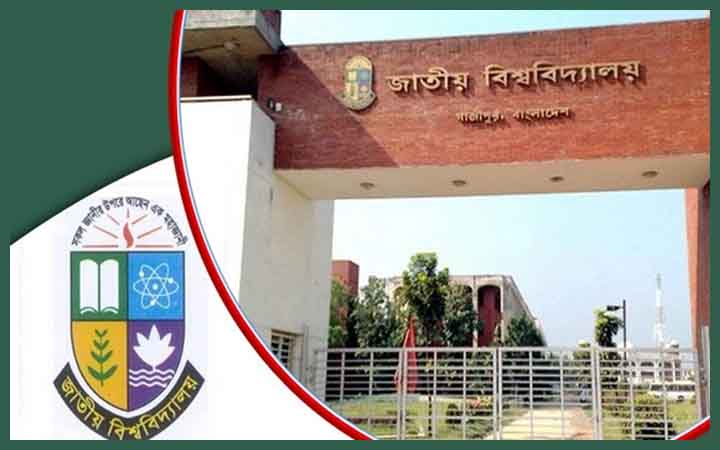 শিক্ষক নিয়োগ দিচ্ছে জাতীয় বিশ্ববিদ্যালয়