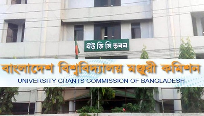 বিশ্ববিদ্যালয়গুলোর সক্ষমতা তৈরির পরামর্শ ইউজিসির