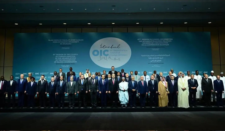 ইরানের বিরুদ্ধে ইসরায়েলি ‘আগ্রাসনের’ নিন্দা ওআইসির