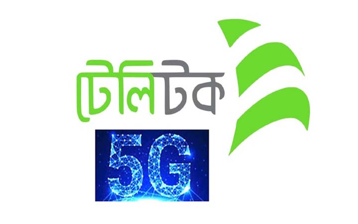 ডলার সাশ্রয়ে টেলিটকের ৫জি প্রকল্প স্থগিত