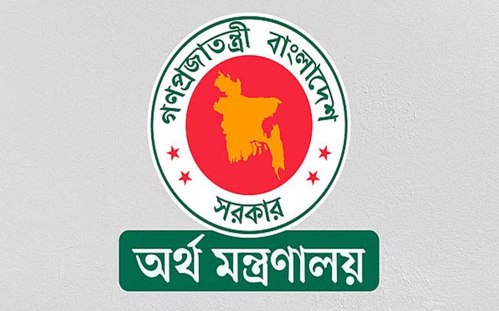 অর্থ মন্ত্রণালয়ের অধীনে ৩১ পদে চাকরি