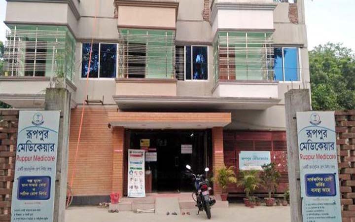 পাবনায় করোনা পরীক্ষার নামে অভিনব প্রতারণা, ক্লিনিক মালিক আটক