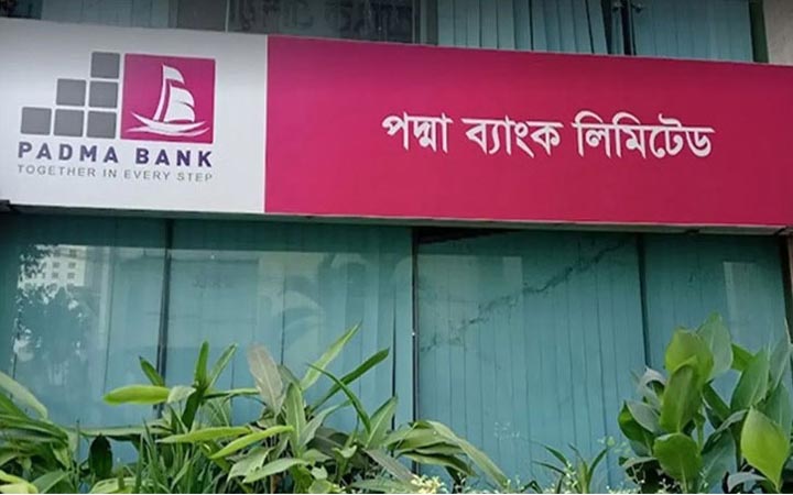 পদ্মা ব্যাংক এমডির পদত্যাগ