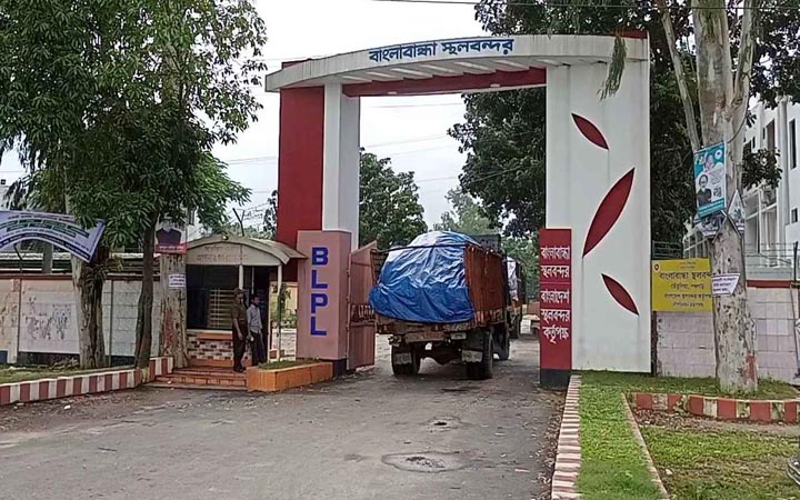 তিন দিনের ছুটিতে বাংলাবান্ধা স্থলবন্দর