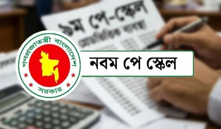 পেনশন বাড়ছে সর্বোচ্চ ১০০ শতাংশ